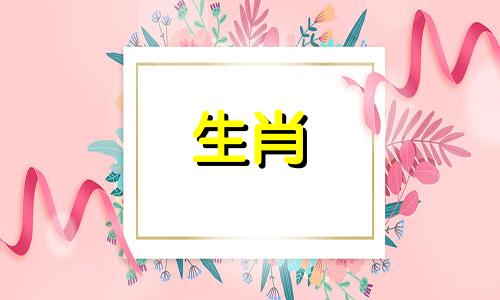 属鸡人在2022年有两大福气。 属鸡人在2022年虎年有好运。