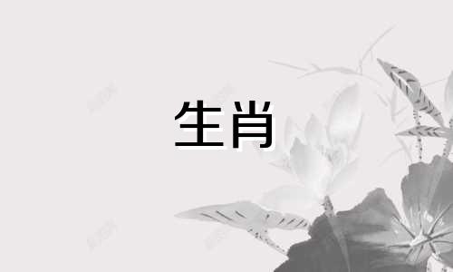 属狗的人2021年会犯太岁吗？会不会受到太岁的干扰呢？