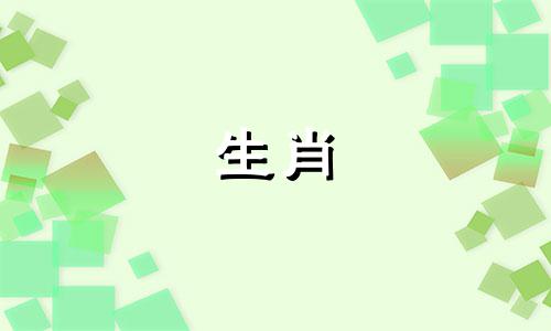 1956年属猴人的运势与2022年运势