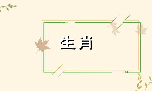 1980年属猴人2022年全年运势
