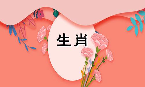 1980年，属猴人大吉大利，财源广进。