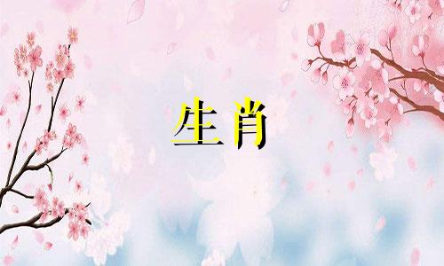 1950年虎年出生的人2022年健康运势