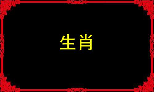 2021年属鼠人的幸运色,属鼠人最旺的颜色是什么?
