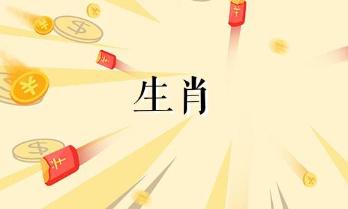 属虎的哪几个月你的生活会很糟糕?属虎的人几月份出生,生活会很顺利呢?