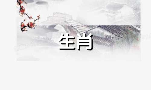 2021年60年一遇的金牛座,一生有好运,家庭兴旺