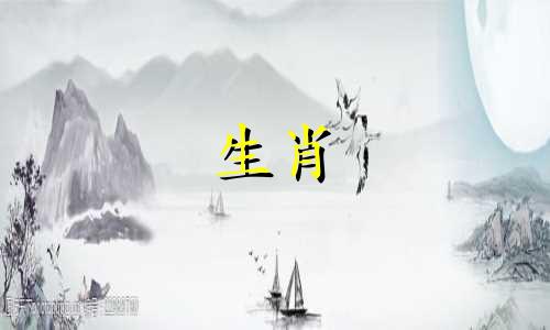 1987年的生肖属兔,2021年一般是适合结婚的年份。