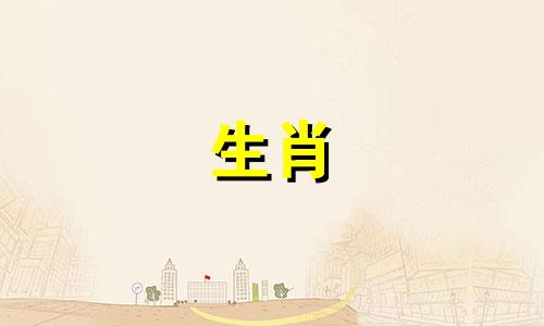 1985年属牛35岁以后,整体运势发展良好。