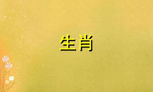 兔年出生的人到了34岁，全年运势都比较低迷。