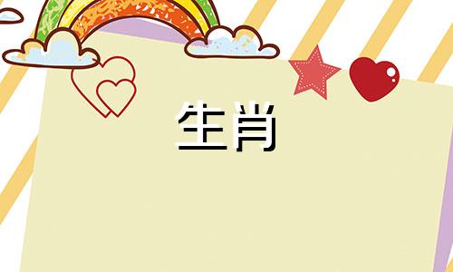 1974年属虎人什么时候走运？ 1974年属虎人的运势如何？