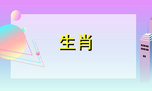 1985年出生的牛人的爱情运会非常令妻子幸福。