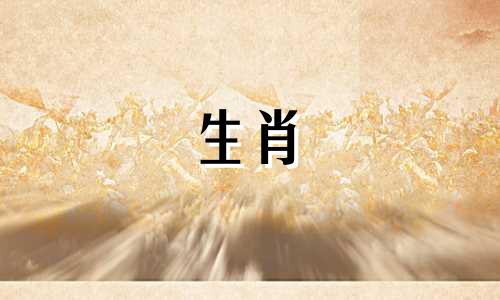 1980年猴年42岁会不会有灾难? 1980年属猴人42岁以后的运势与运势