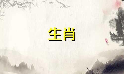 2022年属猴人的运势,2022年属猴人的爱情运势