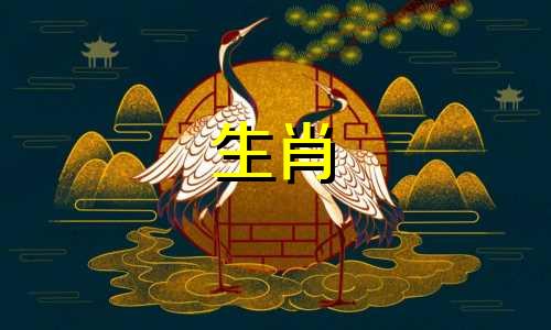 2021年马年出生的女性财运和财运不稳定,会出现金钱损失。