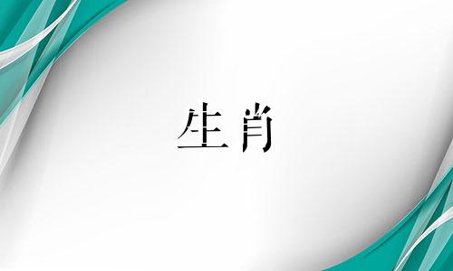 1986年属虎人遭遇三大灾难，本命年属虎人36岁会怎样？