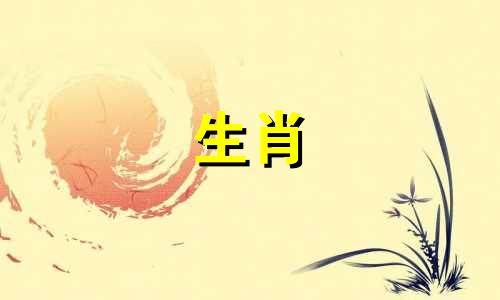 属羊的你今年会遇到麻烦吗？ 2022年属羊人今年会遭遇什么灾难呢？