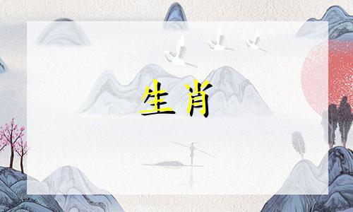 生肖猪2021年是结婚吉日，农历正月有很多好日子。