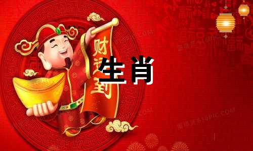 属蛇女和属蛇男哪个星座最配？打开心窝