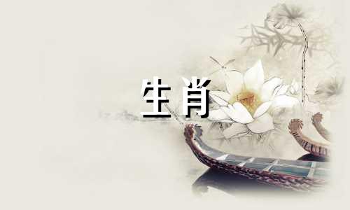 2021年属鼠人的运势，事业上有贵人相助