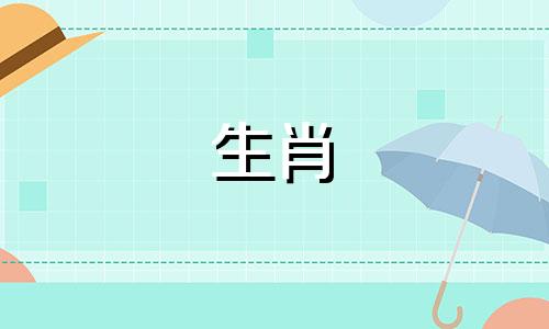 1973年出生的属牛的女人,肯定会二婚。 1973年牛年出生的女性有多少次婚姻?