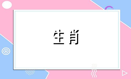 1980年出生的属猴女2022年的桃花运，今年属猴女会带来什么运势呢？
