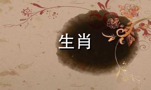 属牛的父母是否会发财呢？鼠年出生的父母事业稳定。