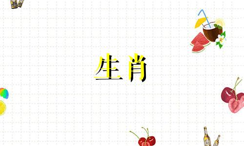 2021年属兔人禁忌什么颜色? 2021年属兔人的禁忌颜色有哪些?