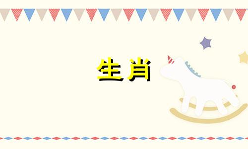 属兔人2021年可以做生意吗？资金不足不适合