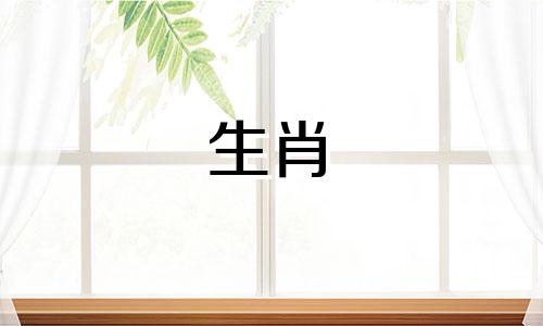 1985年牛年出生的人是不是生活很艰难？