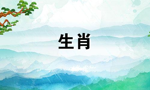 2021年，日柱、青属龙、算命先生有福。