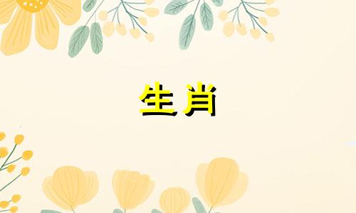 1973年,牛年,晚年十分困难,只能靠互相扶持来解决。