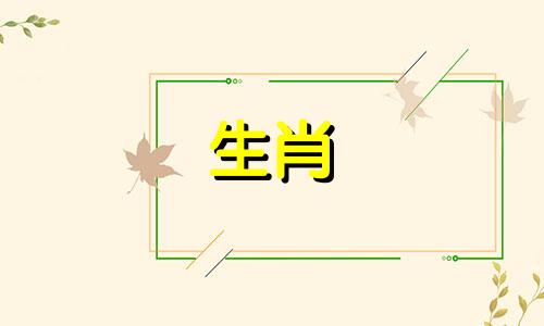 虎年几月出生最好?虎年几月出生最好?