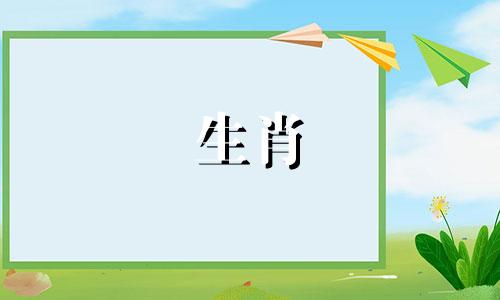 属蛇的女孩几月份出生最好?属蛇的女孩几月份出生最好?