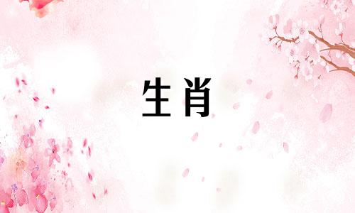 1973年，牛年出生的男性必须结婚两次。属牛的男人对爱情很忠诚，不会再结婚。