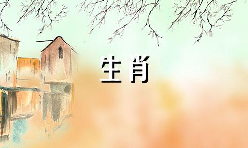 属蛇的人2021年1月中旬运势发展不错,人际关系也不错。