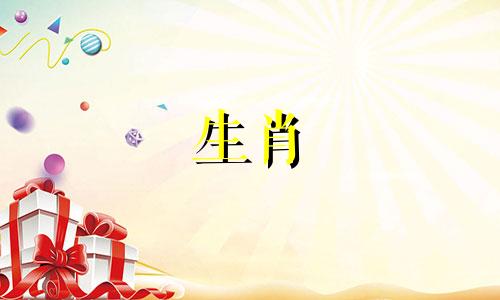 2016年生肖猴，2022年健康