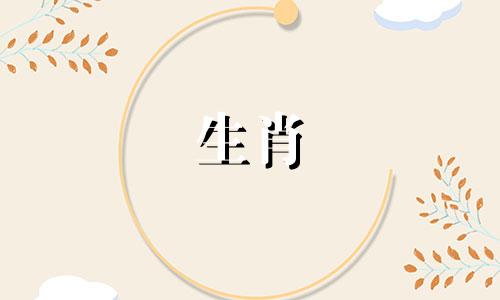 兔年和鸡年出生的宝宝一月份的运气最好。