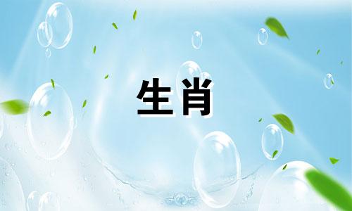 2022年虎年不适合生孩子的生肖