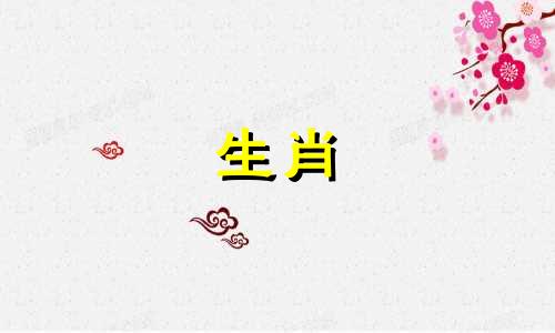 1979年出生的羊年女人42岁之后的命运如何？ 2021年出生的属羊的女人在2021年会不会有什么不好的事情发生呢？