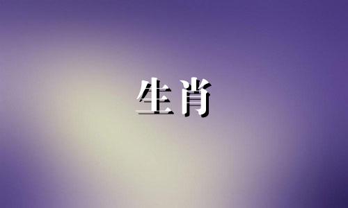 1997年和2021年出生的年轻人运势对于刚刚起步的年轻人来说，要注意自己的事业运势。