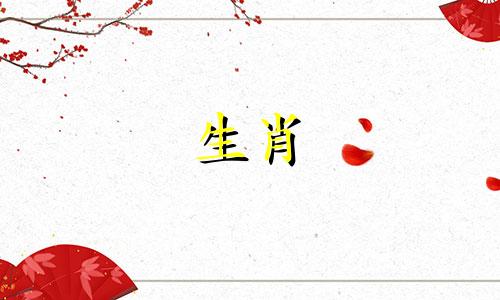 鼠年出生的人在2021年财运旺盛的项目上会有可观的奖金。