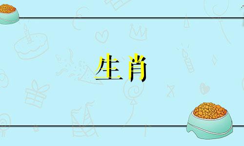 1983年属猪的女性，一生财运旺盛。