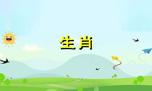 2022年属虎人适合拿证的日子