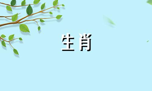 1956年出生的人属猴年，2022年情绪会受到太岁的影响。