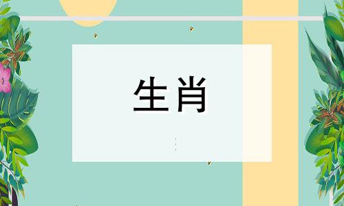95年属猪的男人和97年属牛的女人合适吗?属猪的男人和属牛的女人适合结婚吗?