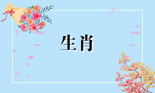 2012年出生、2021年学业运势好的人，会获得学业奖励。