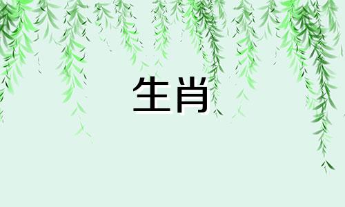2022年是属虎人的本命年,意味着属虎人晚年运势不错。