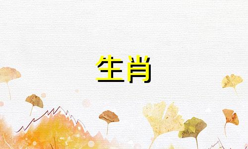 1978年属马人婚姻不吉利的原因,2021年整体运势不稳定