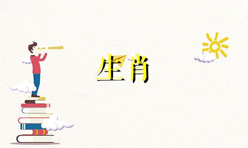 属马人2021年12月运势会改善人际关系发展