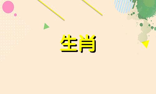 兔年33岁遇到坎意味着什么？