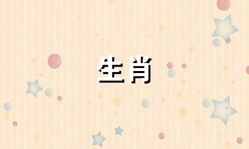 1965年的生肖蛇，2021年的财运可能不太理想。